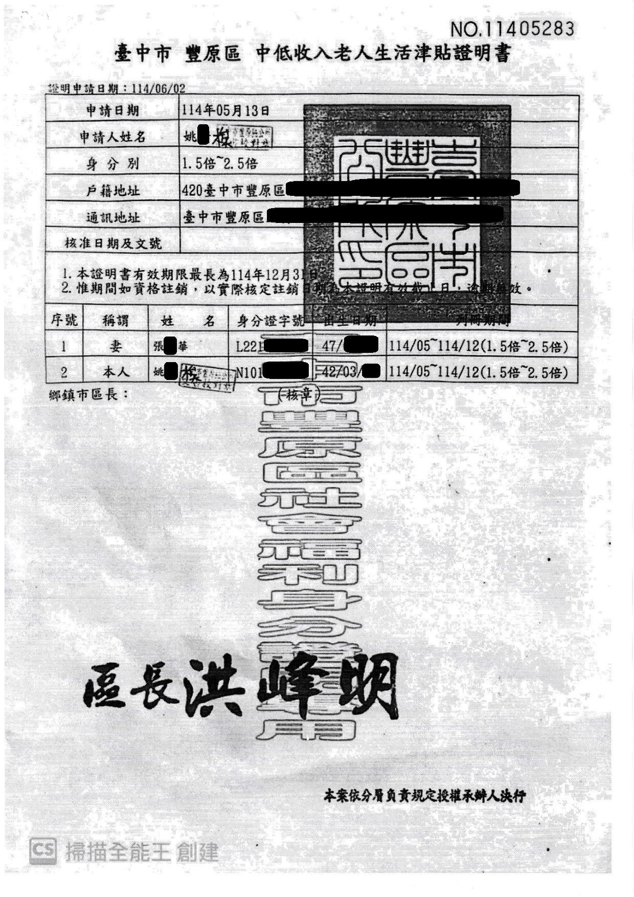 行善捐棺-往生者家庭喪葬獲援