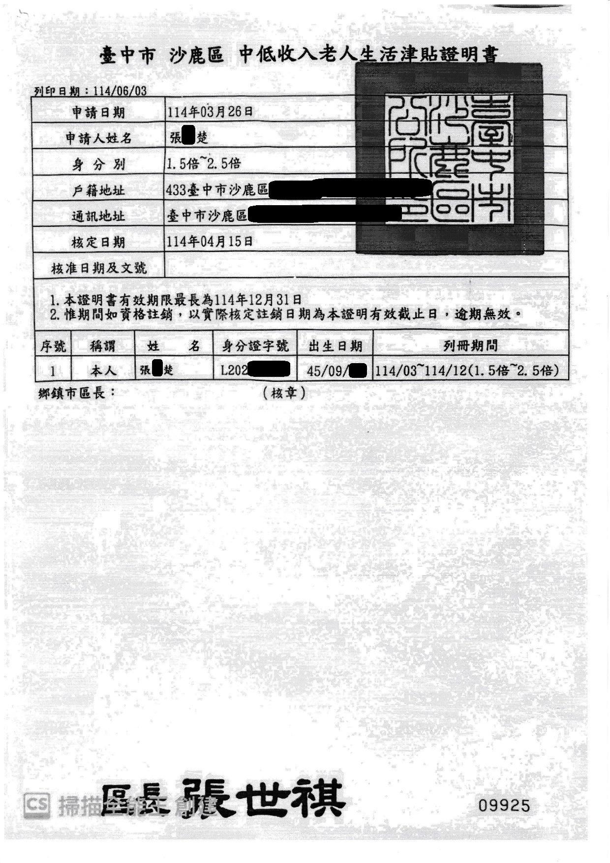 行善捐棺-往生者家庭喪葬獲援