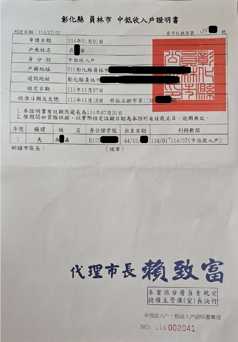 行善捐棺-喪葬費用獲得補助