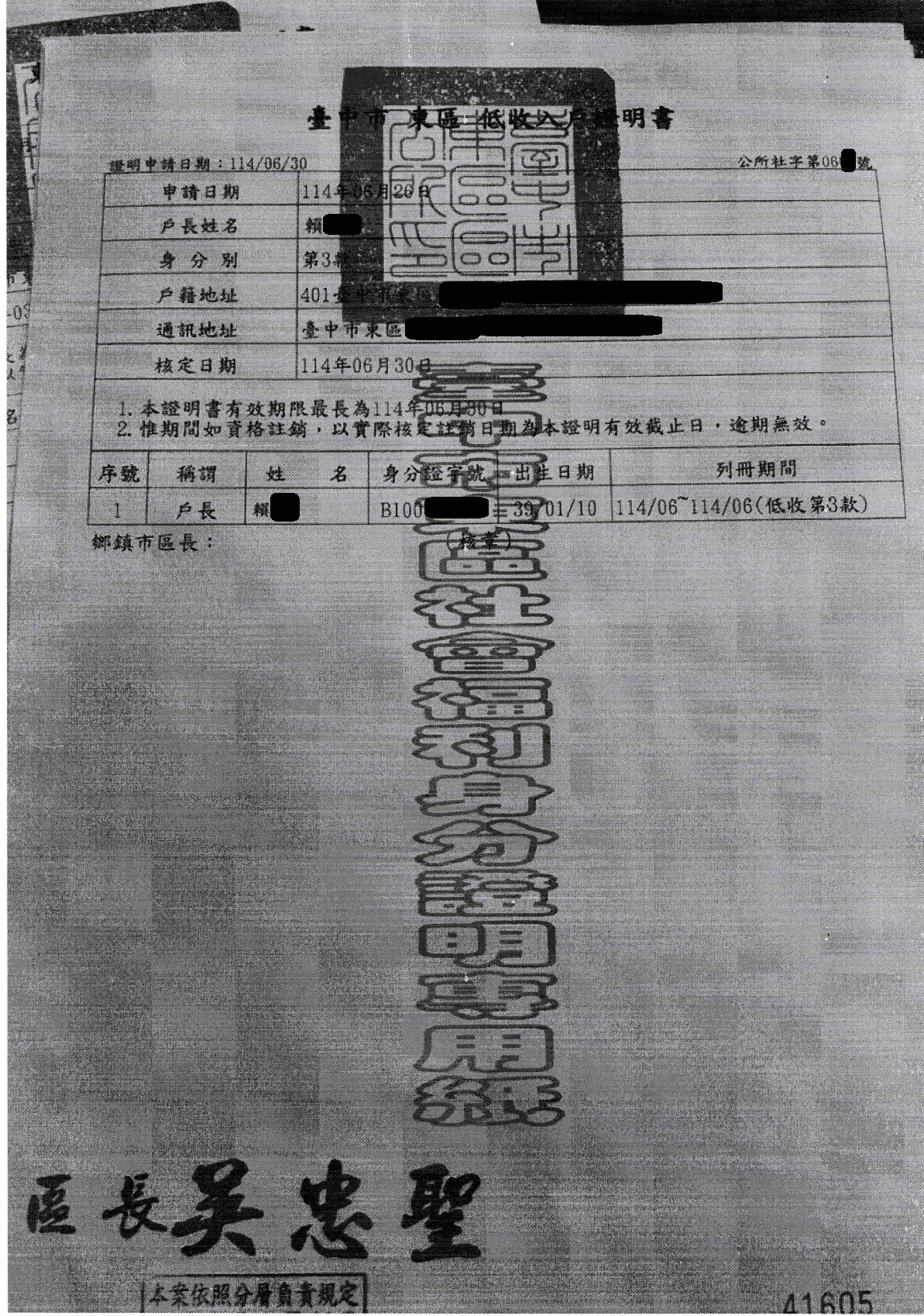 行善捐棺-低收戶往生喪葬獲援