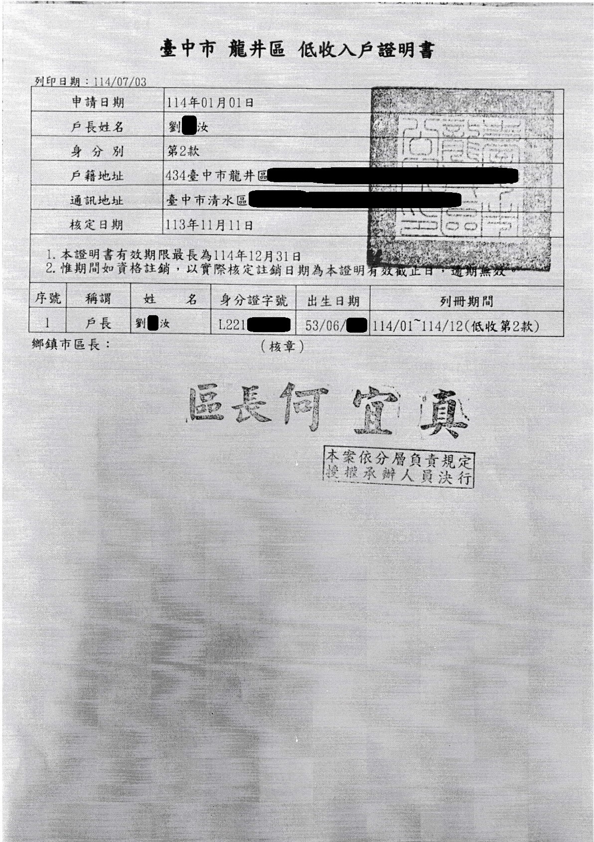 行善捐棺-往生家屬獲喪葬援助