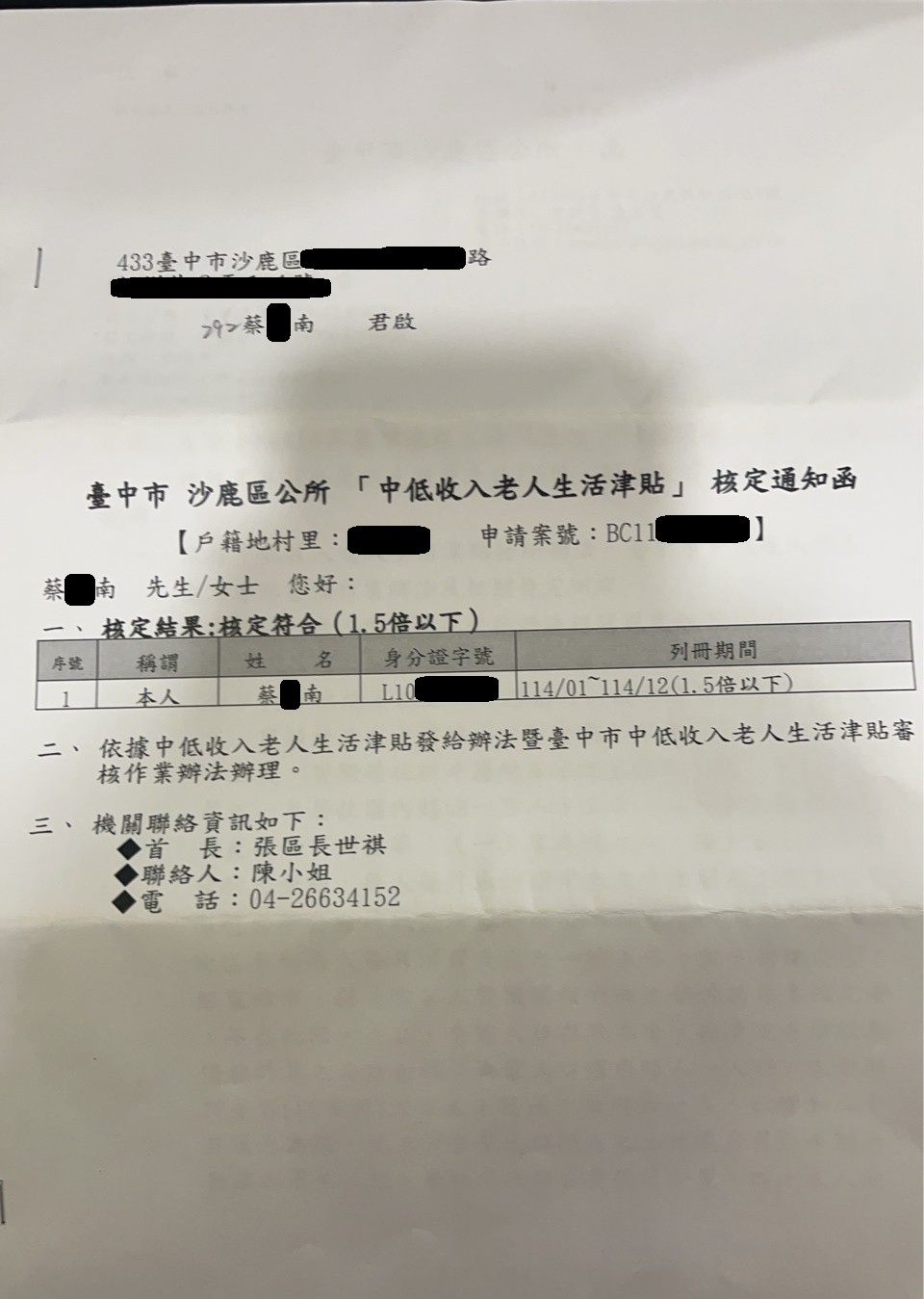 行善捐棺-喪葬費用獲得援助