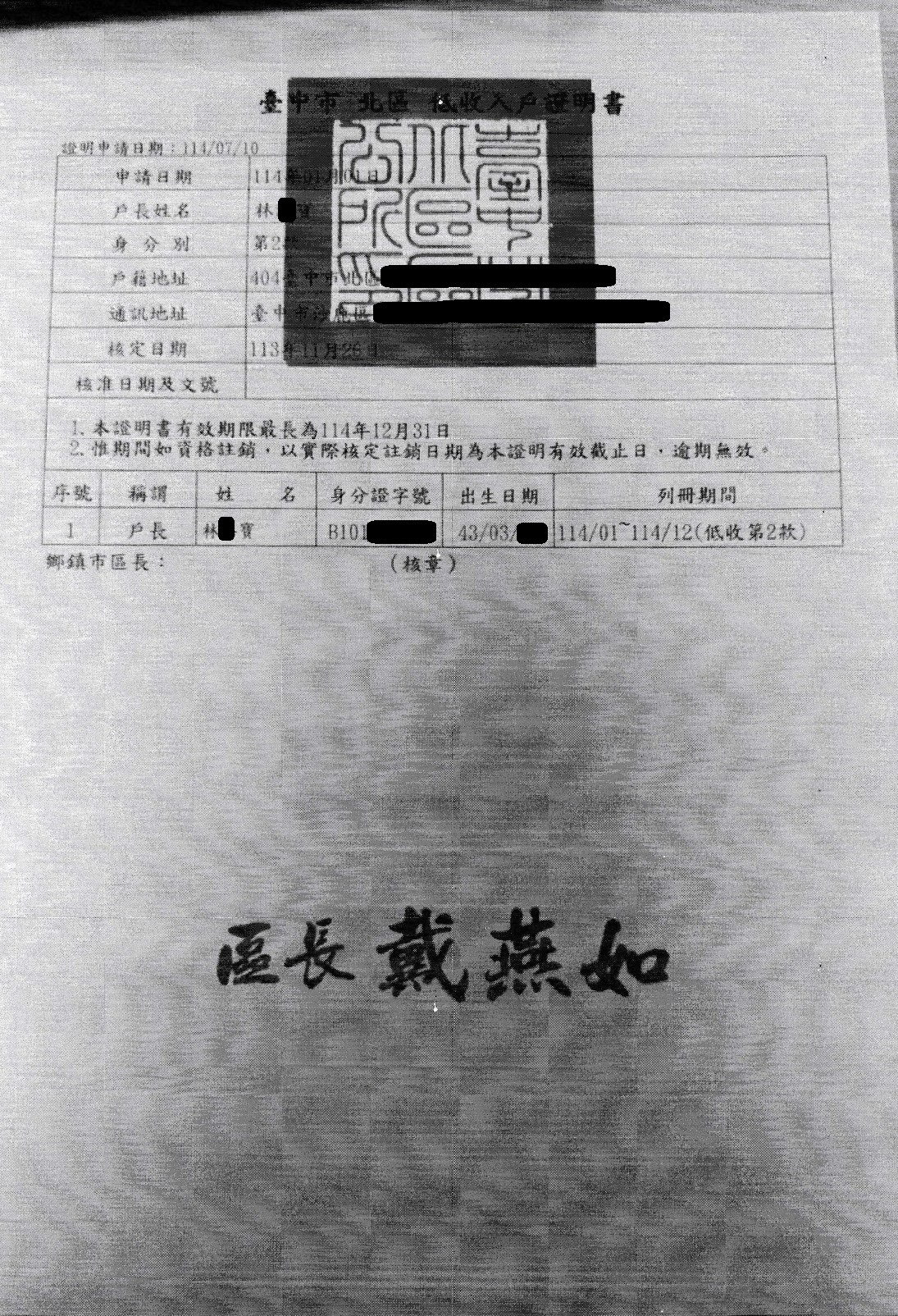 行善捐棺-往生家屬獲喪葬補助