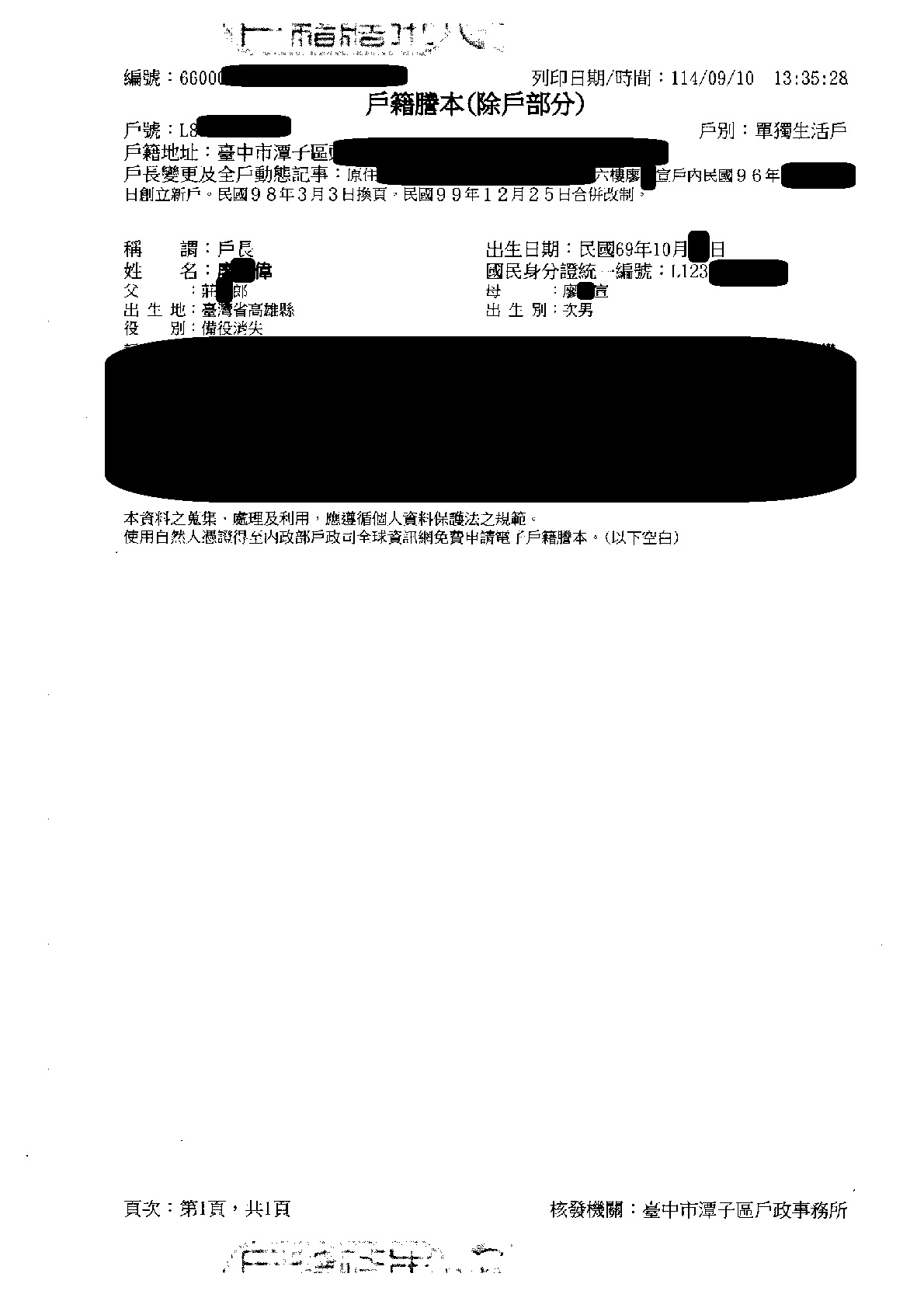 行善捐棺-家屬往生喪葬獲援