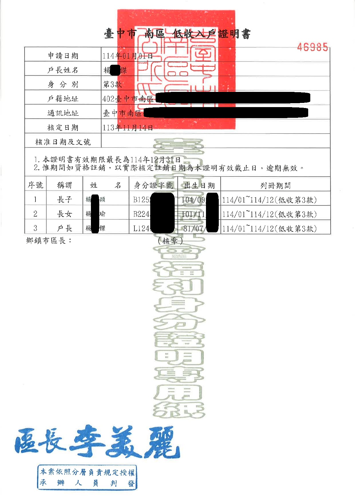 行善捐棺-往生者家屬獲喪葬補助