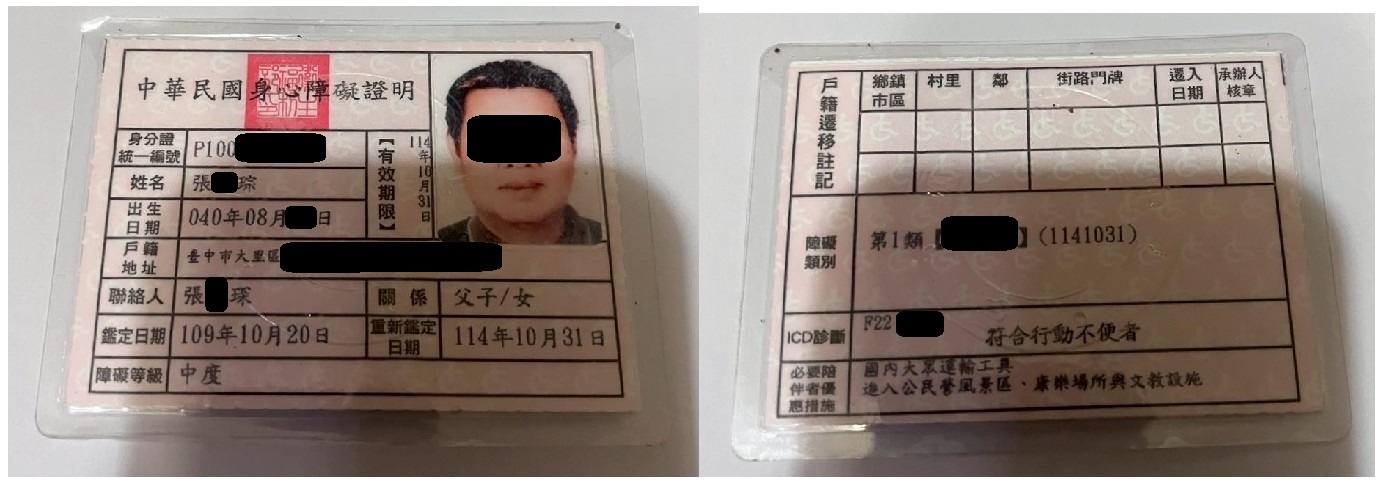 急難救助-生計困頓獲得補助