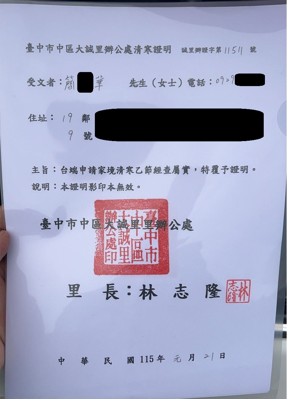 行善捐棺-往生家庭喪葬獲援