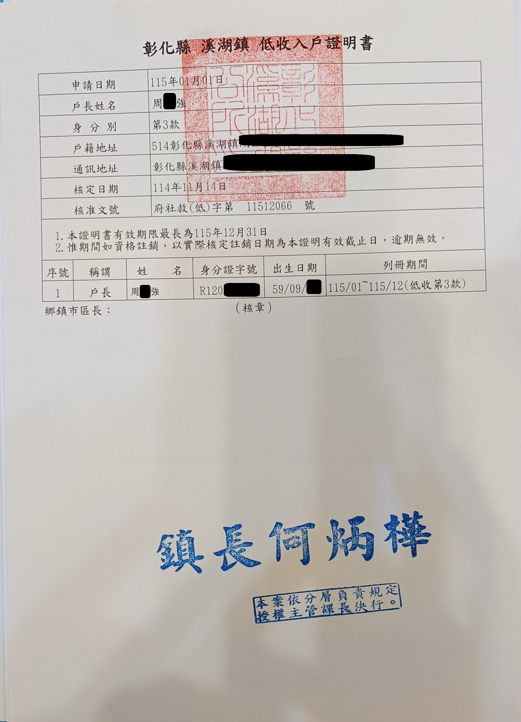 行善捐棺-往生者家庭喪葬獲援