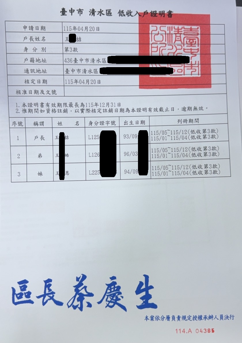 行善捐棺-往生者家屬獲喪葬援助