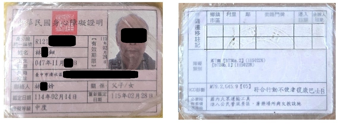 急難救助-陪伴弱勢長者度過生活難關
